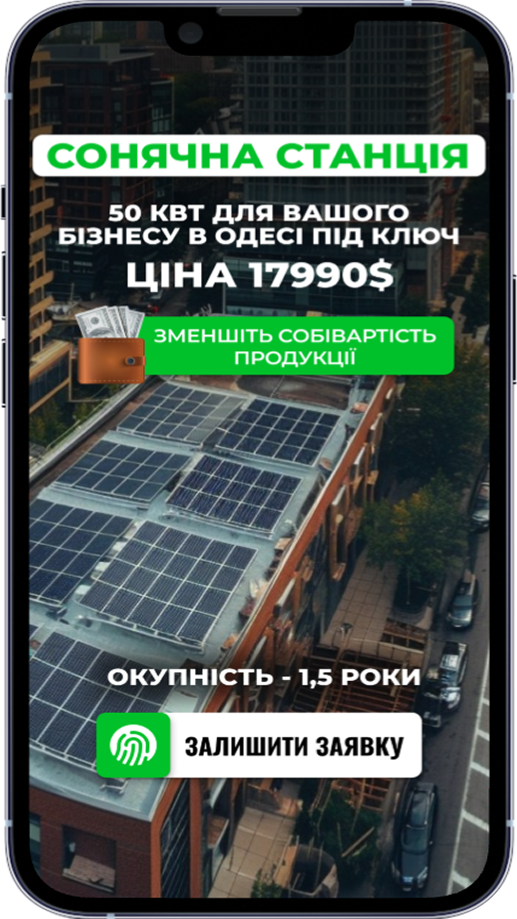 Приклад реклами 2