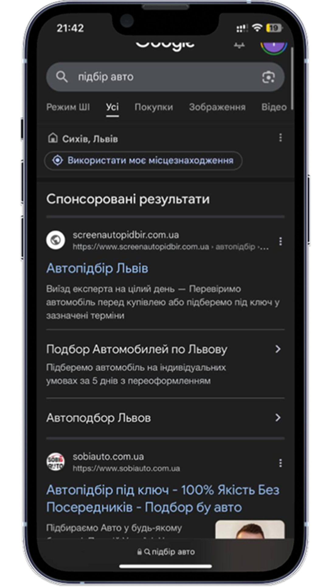 Приклад реклами 4